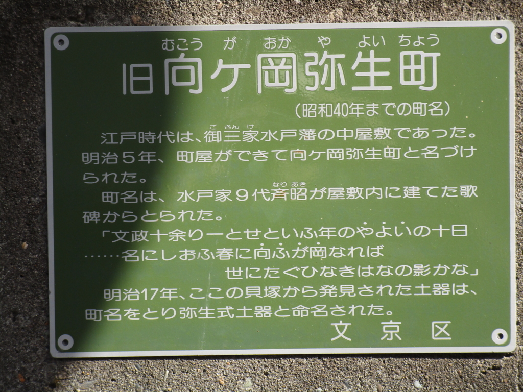 f:id:hideki-sansho:20180214171539j:plain