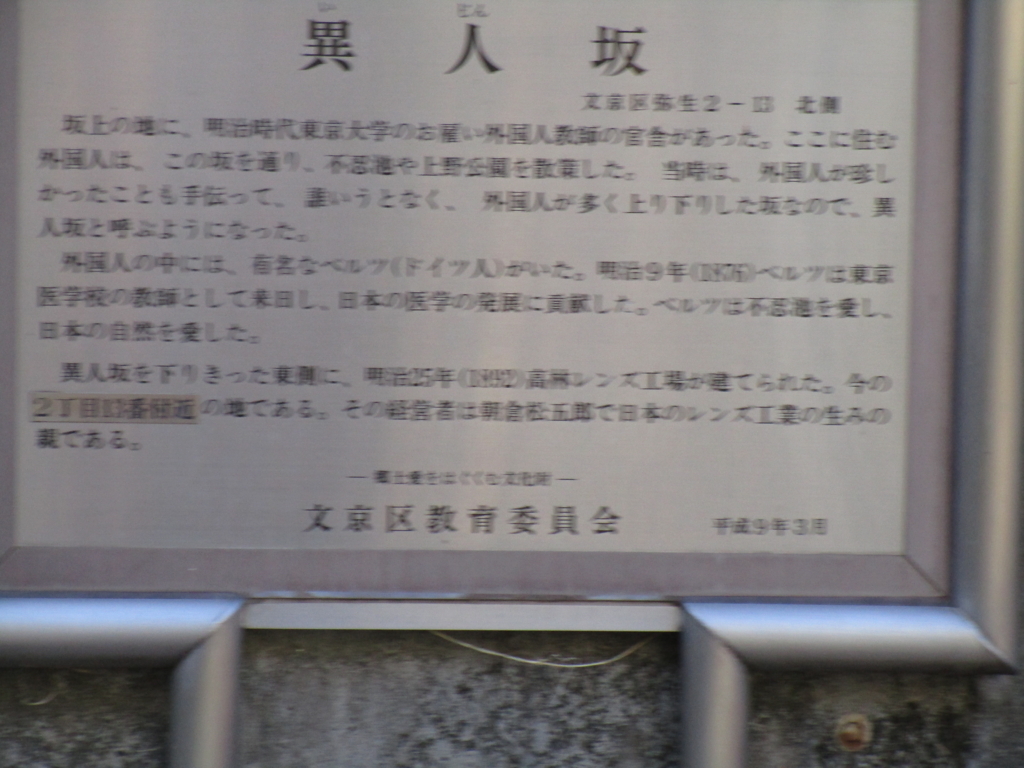 f:id:hideki-sansho:20180214171759j:plain