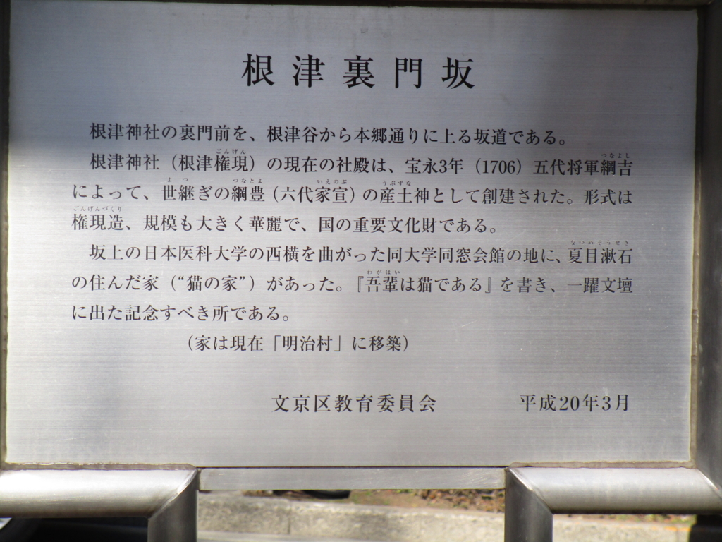 f:id:hideki-sansho:20180214172312j:plain