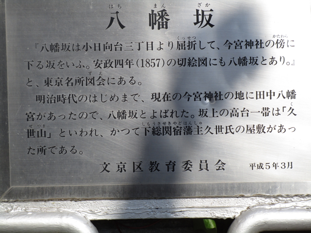 f:id:hideki-sansho:20180217172856j:plain