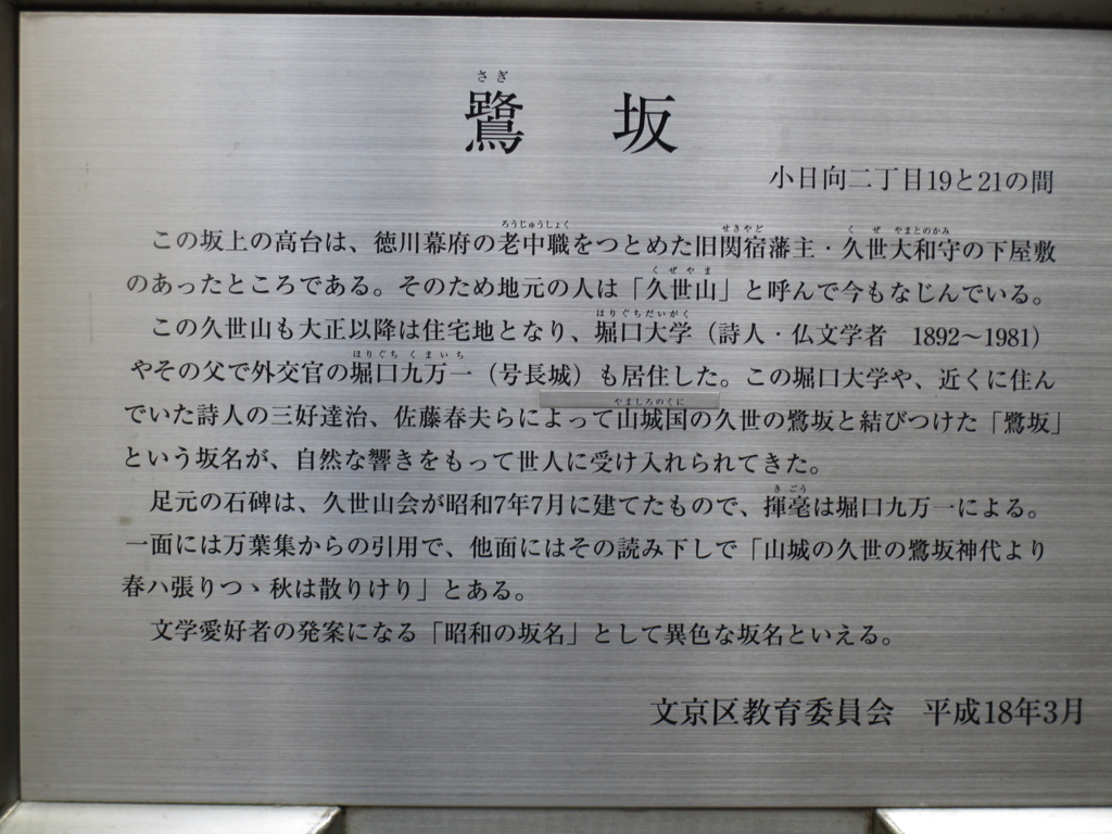 f:id:hideki-sansho:20180217180638j:plain