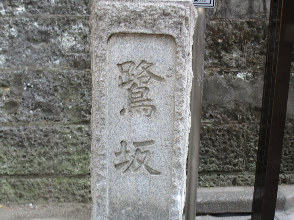 f:id:hideki-sansho:20180217180701j:plain
