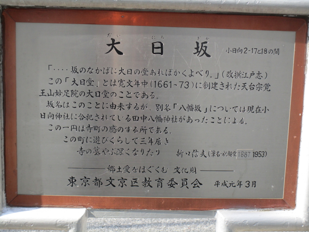 f:id:hideki-sansho:20180217181841j:plain