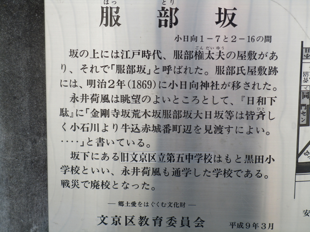 f:id:hideki-sansho:20180217182029j:plain
