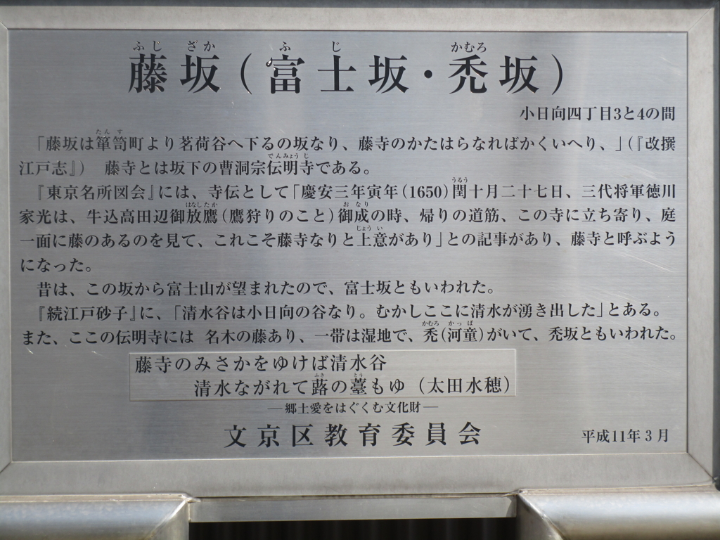 f:id:hideki-sansho:20180217184601j:plain