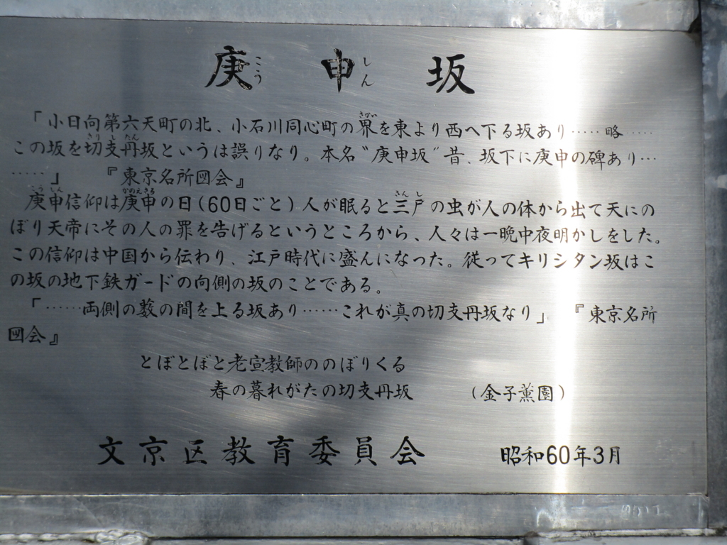 f:id:hideki-sansho:20180217185320j:plain