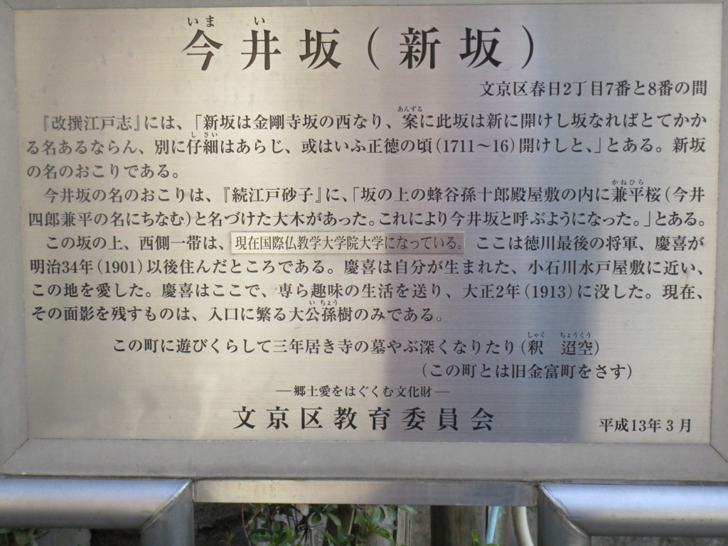 f:id:hideki-sansho:20180217185723j:plain