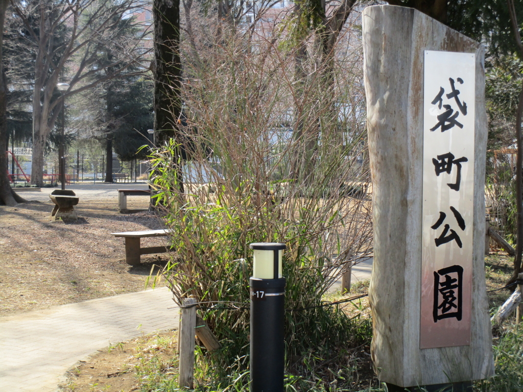 f:id:hideki-sansho:20180221084118j:plain