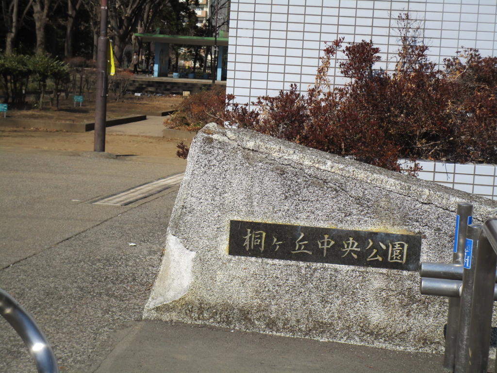 f:id:hideki-sansho:20180221094424j:plain f:id:hideki-sansho:20180221094424j:plain