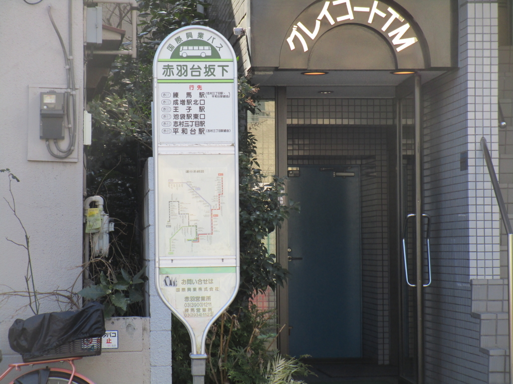 f:id:hideki-sansho:20180221095151j:plain