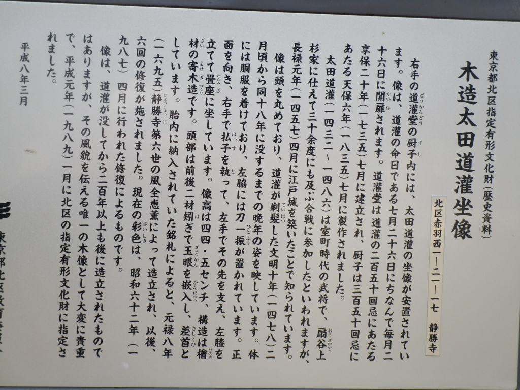 f:id:hideki-sansho:20180301065329j:plain f:id:hideki-sansho:20180301065329j:plain
