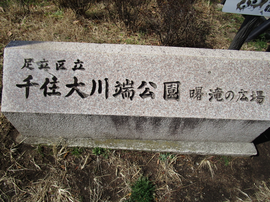 f:id:hideki-sansho:20180303194242j:plain