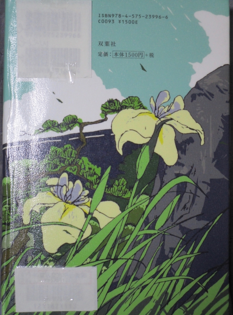 f:id:hideki-sansho:20180306100410j:plain f:id:hideki-sansho:20180306100410j:plain
