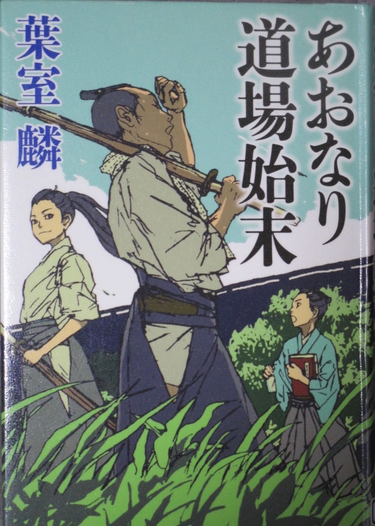 f:id:hideki-sansho:20180306100428j:plain f:id:hideki-sansho:20180306100428j:plain