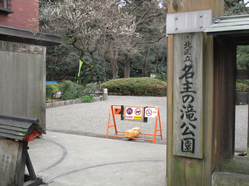 f:id:hideki-sansho:20180310203632j:plain f:id:hideki-sansho:20180310203632j:plain