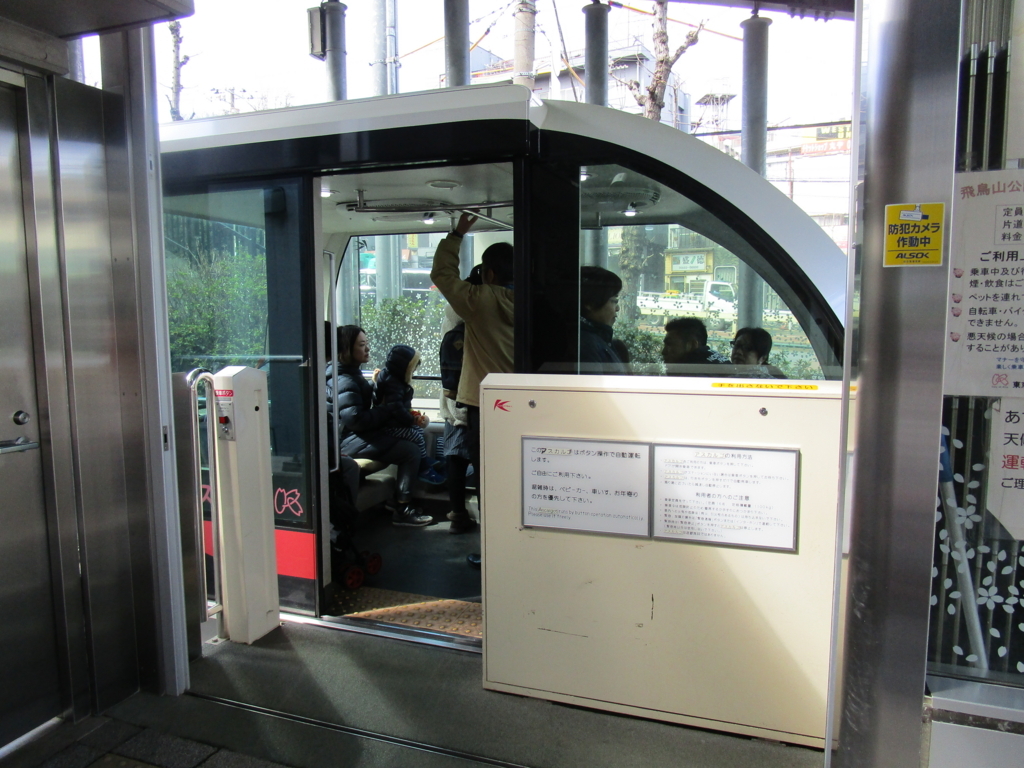 f:id:hideki-sansho:20180310214946j:plain f:id:hideki-sansho:20180310214946j:plain