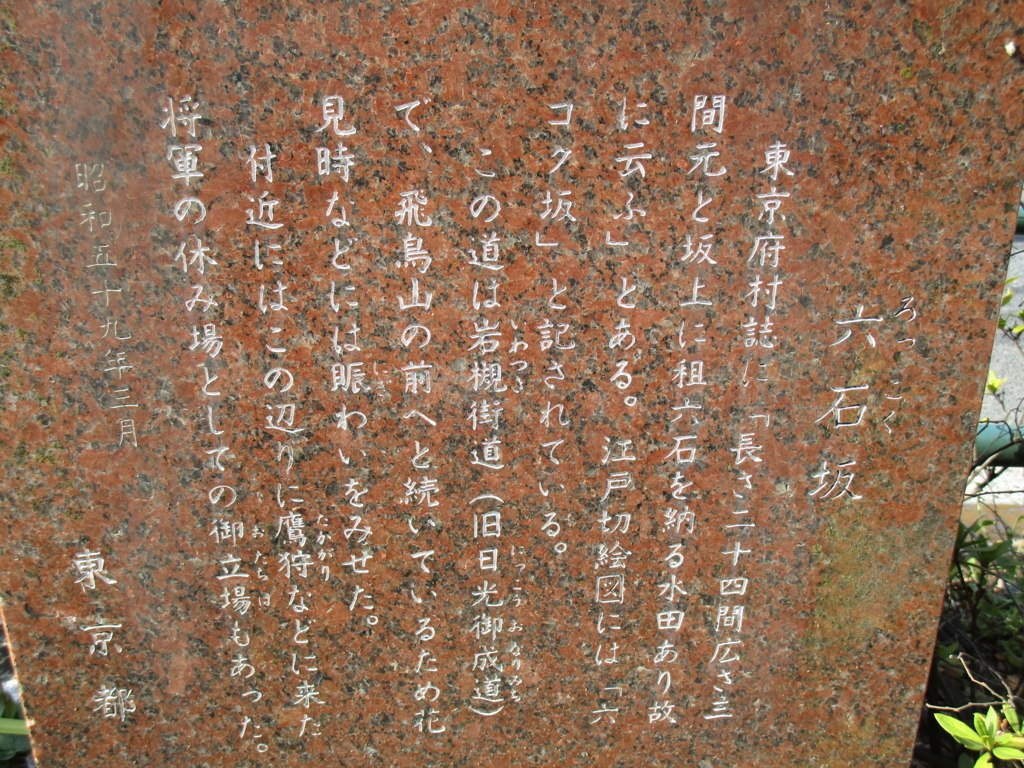f:id:hideki-sansho:20180313144850j:plain