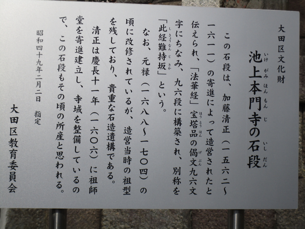 f:id:hideki-sansho:20180315214120j:plain