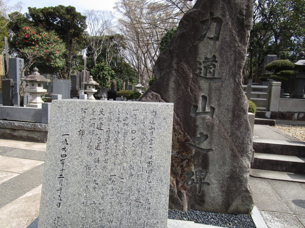 f:id:hideki-sansho:20180315222414j:plain
