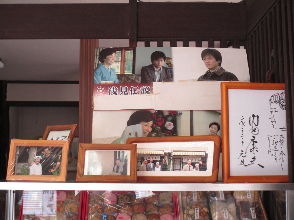 f:id:hideki-sansho:20180319095906j:plain