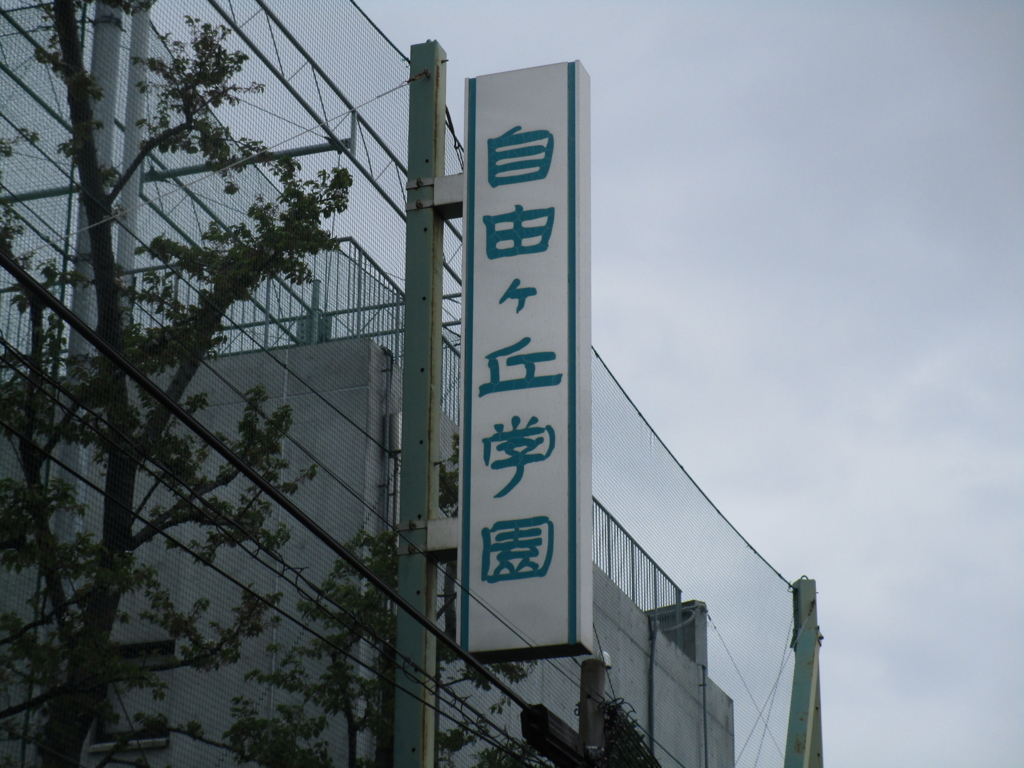 f:id:hideki-sansho:20180405170512j:plain f:id:hideki-sansho:20180405170512j:plain