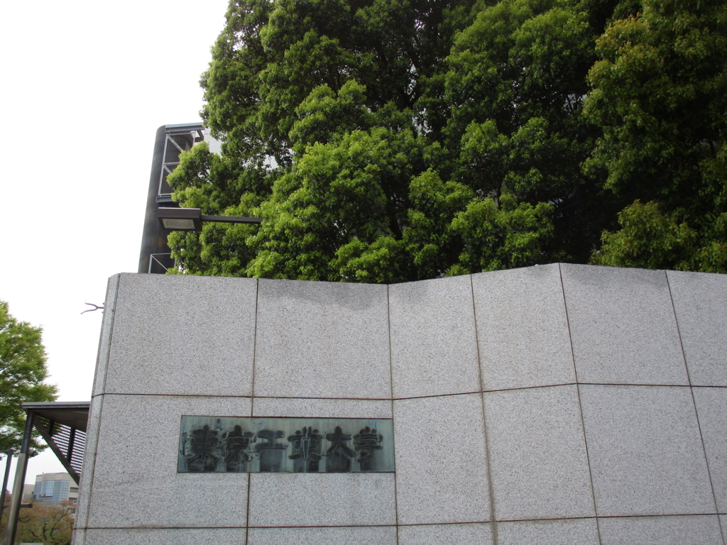 f:id:hideki-sansho:20180405174624j:plain