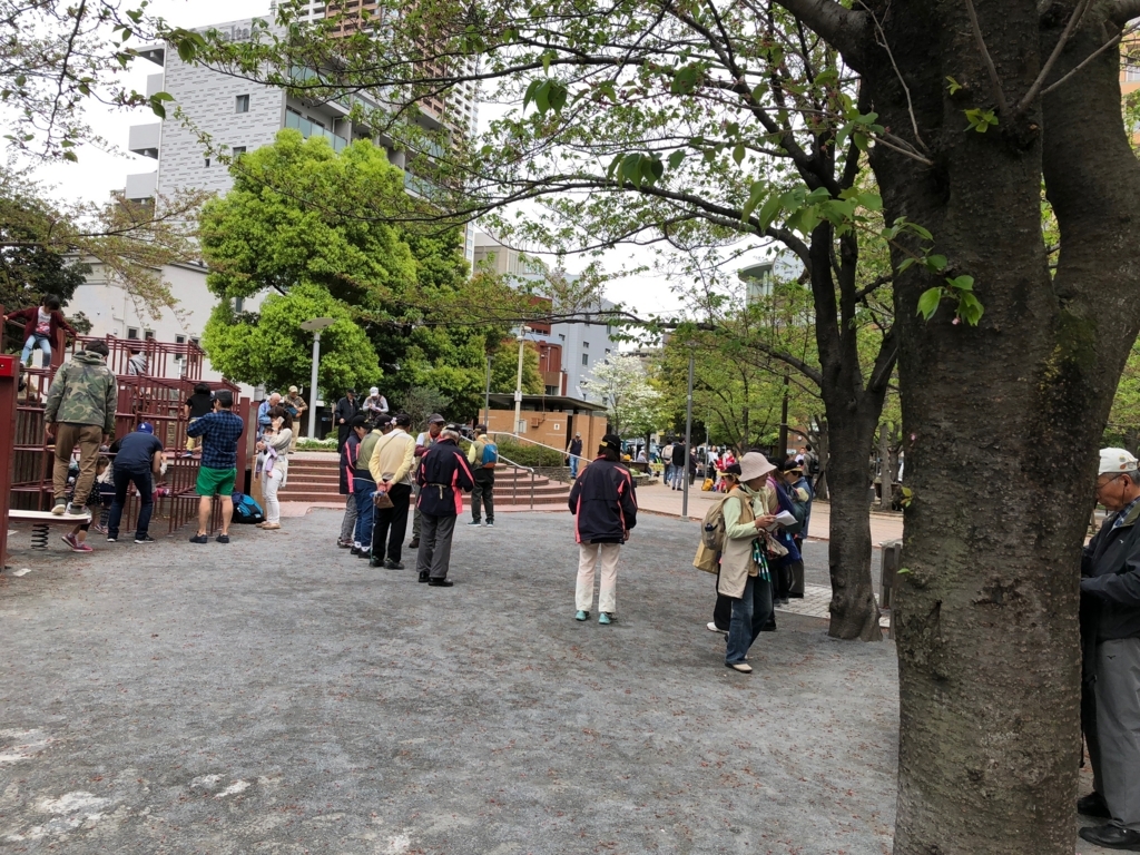 f:id:hideki-sansho:20180407162004j:plain f:id:hideki-sansho:20180407162004j:plain