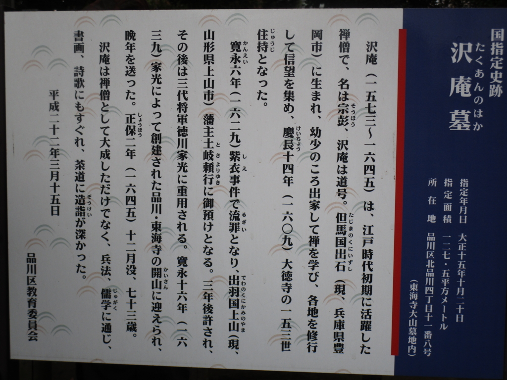 f:id:hideki-sansho:20180407163655j:plain