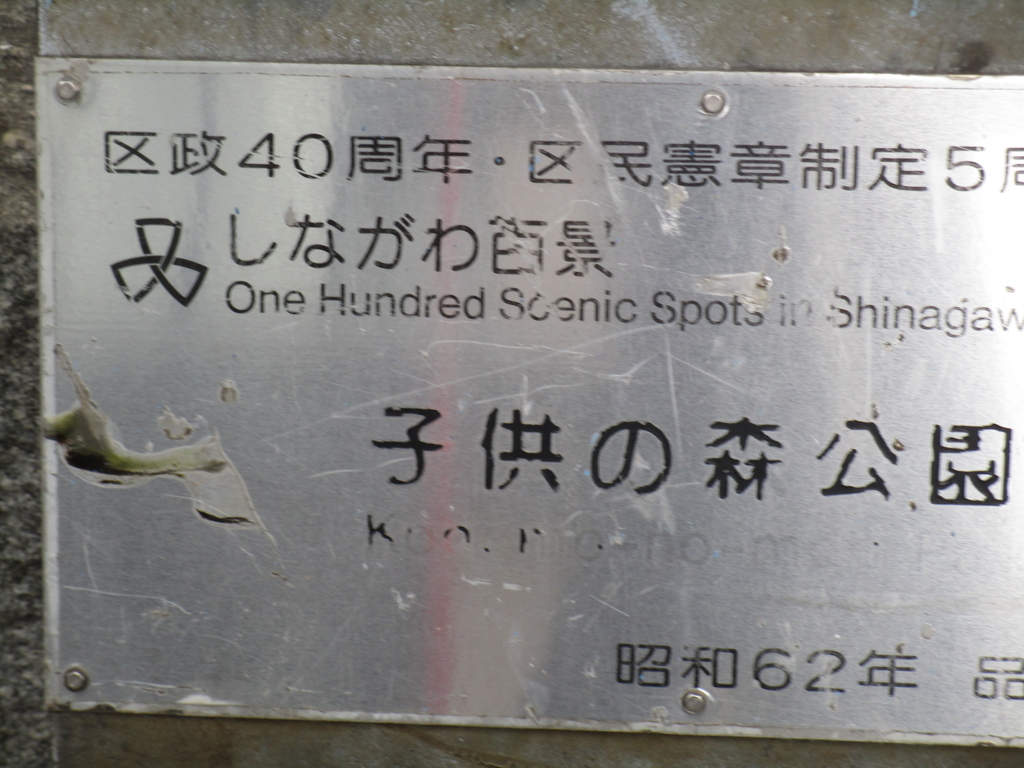 f:id:hideki-sansho:20180407164520j:plain f:id:hideki-sansho:20180407164520j:plain