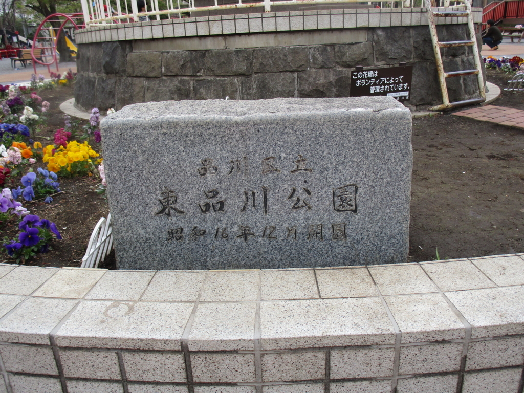 f:id:hideki-sansho:20180407170715j:plain