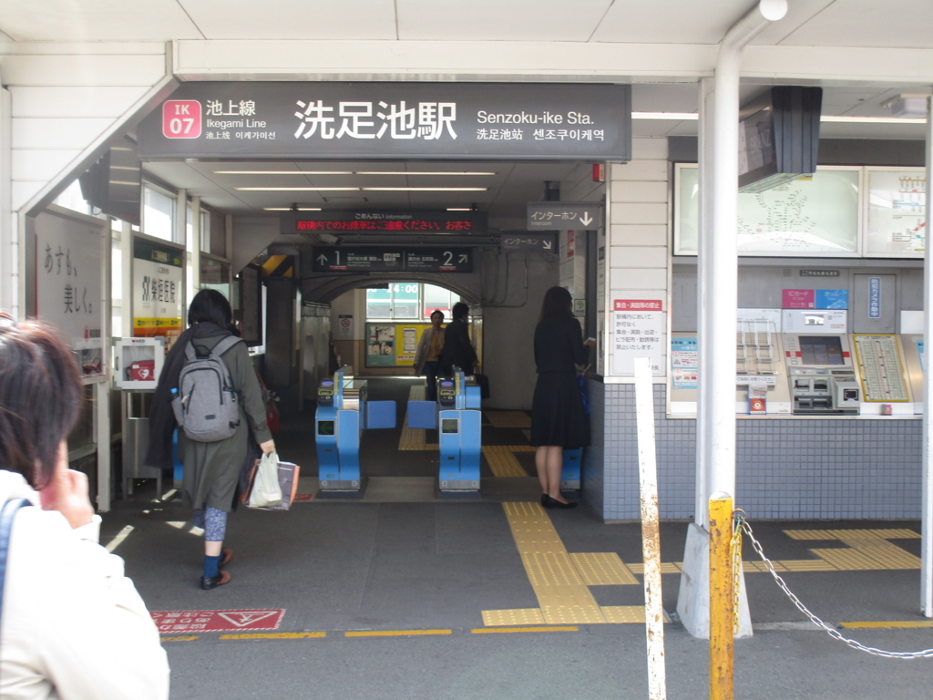f:id:hideki-sansho:20180413210404j:plain