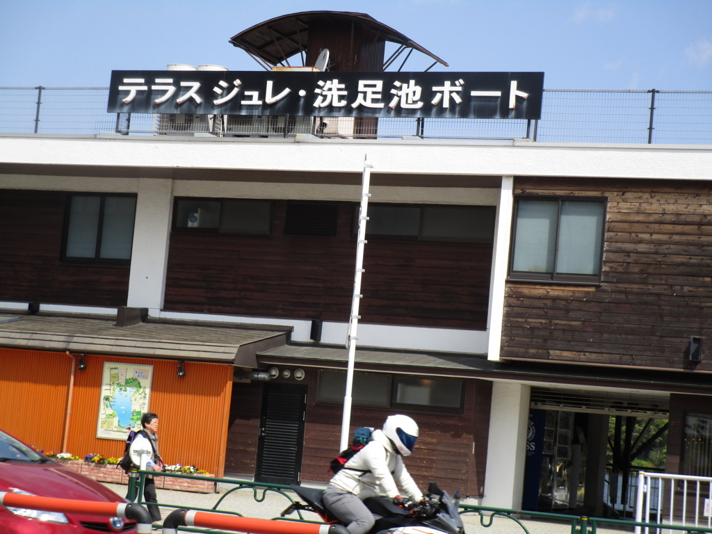 f:id:hideki-sansho:20180413210848j:plain f:id:hideki-sansho:20180413210848j:plain