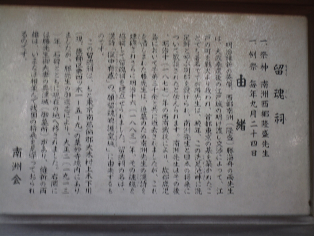 f:id:hideki-sansho:20180413214630j:plain