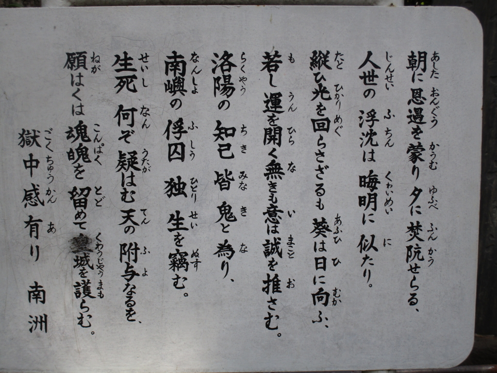 f:id:hideki-sansho:20180413214654j:plain