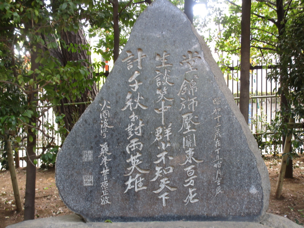 f:id:hideki-sansho:20180413215411j:plain