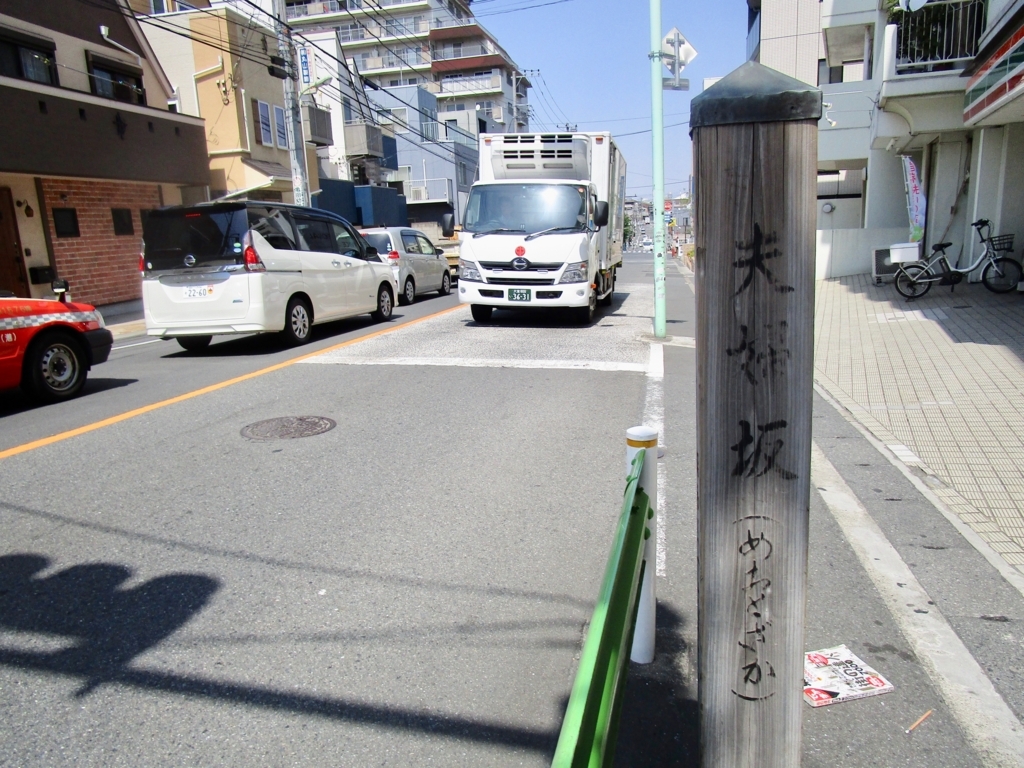 f:id:hideki-sansho:20180413221533j:plain f:id:hideki-sansho:20180413221533j:plain
