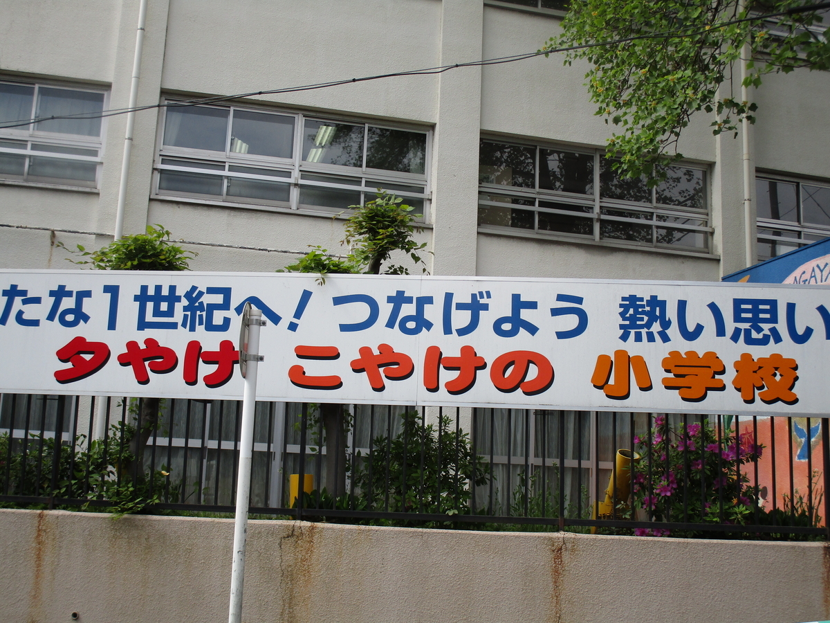 f:id:hideki-sansho:20180416091703j:plain
