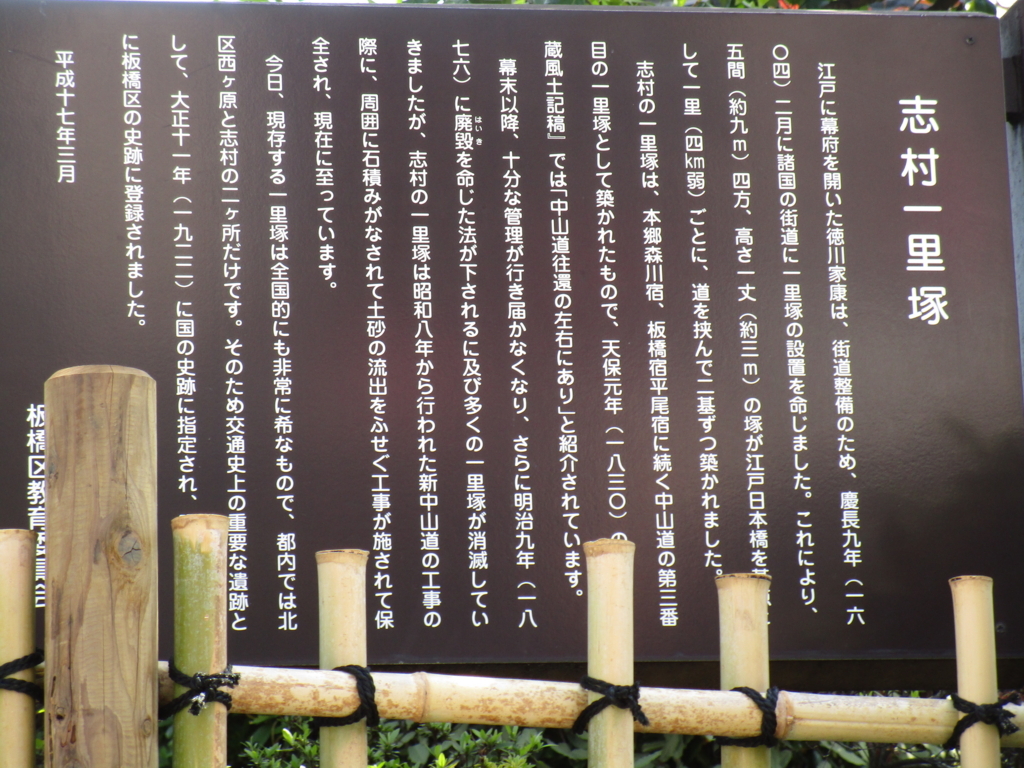 f:id:hideki-sansho:20180421190438j:plain
