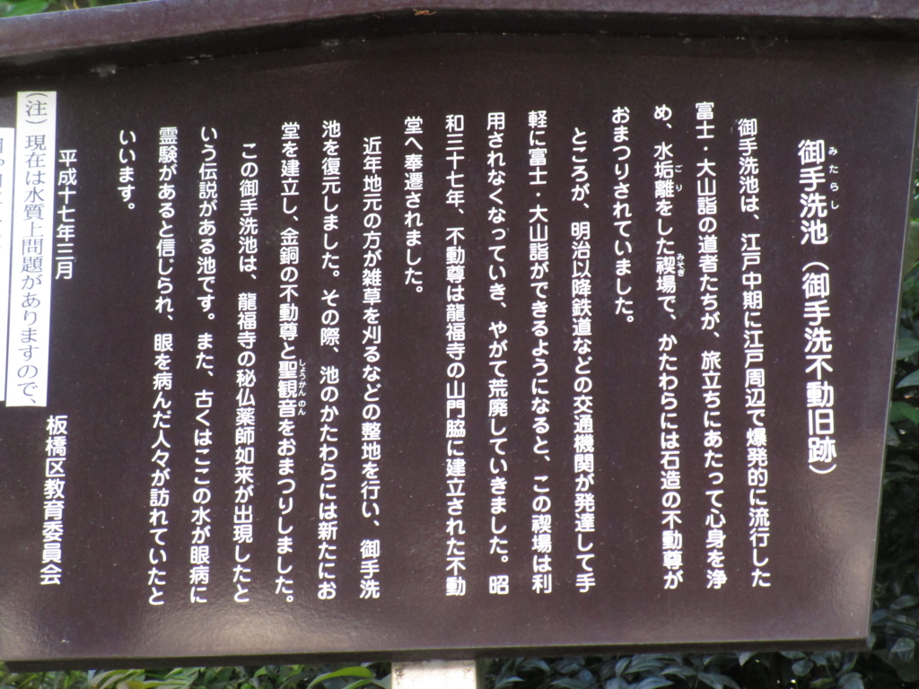 f:id:hideki-sansho:20180421191819j:plain