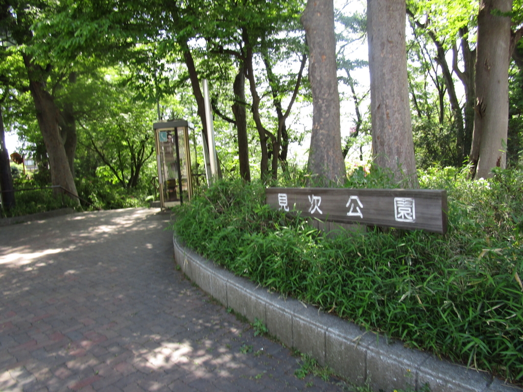 f:id:hideki-sansho:20180421193549j:plain
