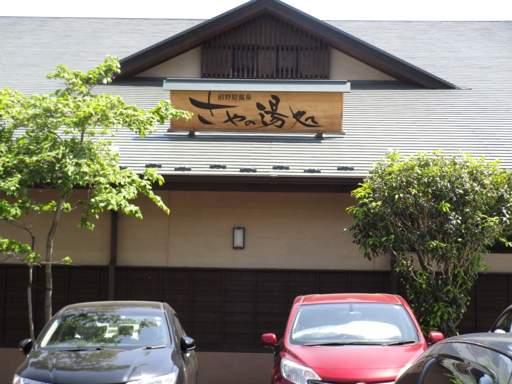 f:id:hideki-sansho:20180421194344j:plain f:id:hideki-sansho:20180421194344j:plain