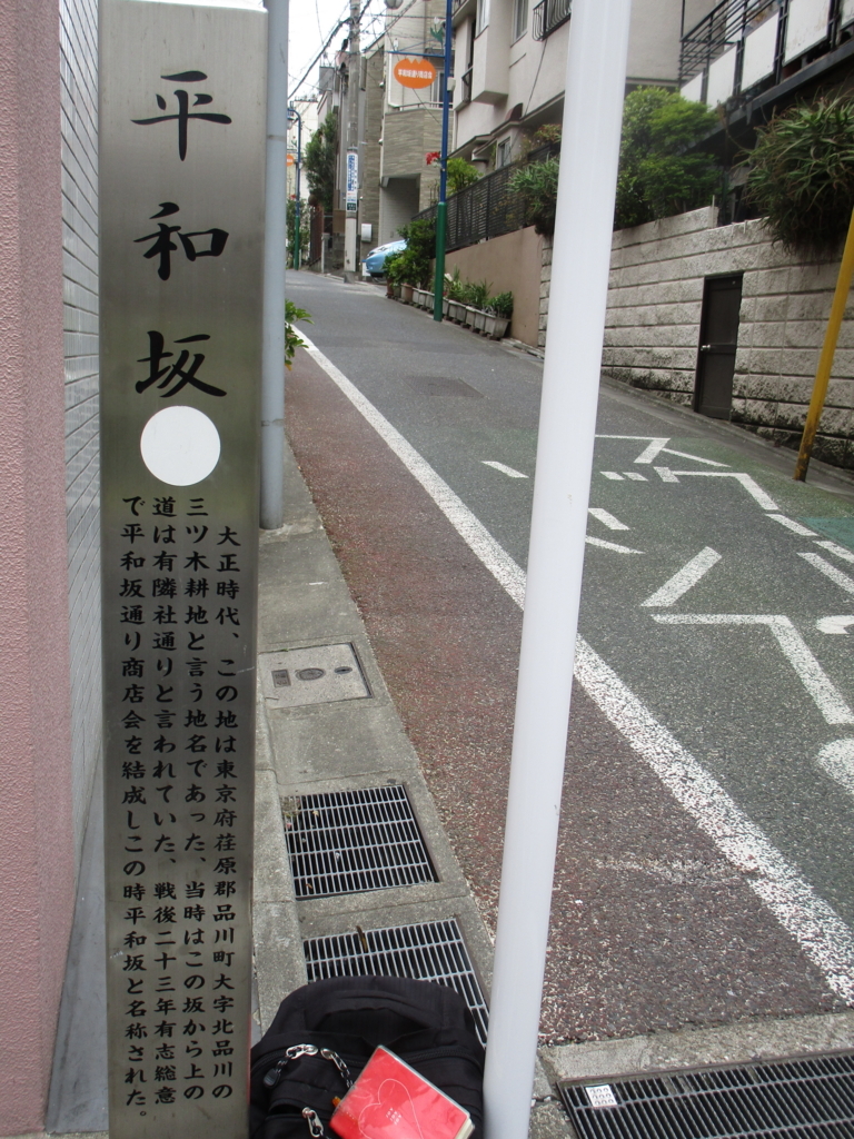 f:id:hideki-sansho:20180423195546j:plain