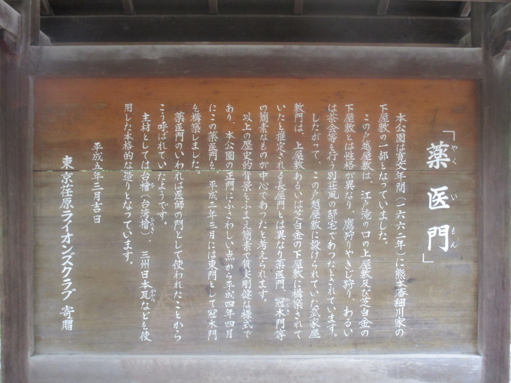 f:id:hideki-sansho:20180423201738j:plain