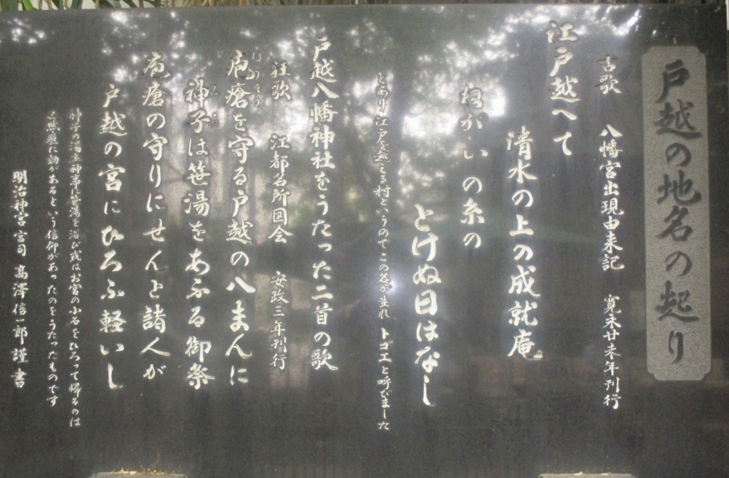 f:id:hideki-sansho:20180423204137j:plain