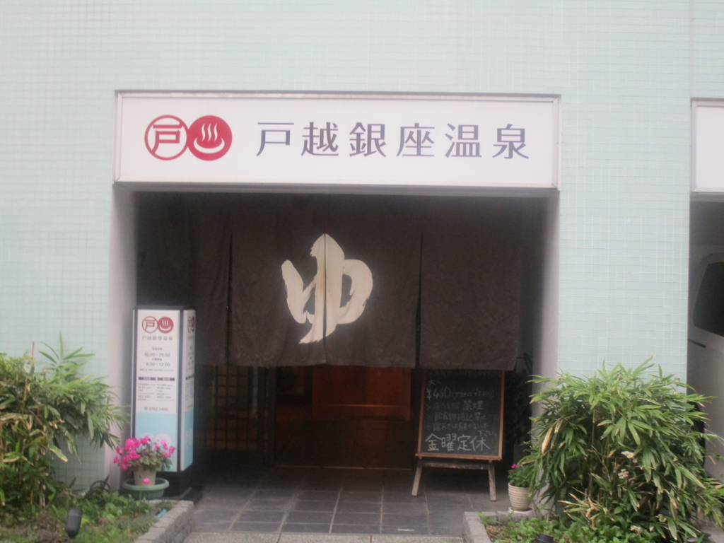 f:id:hideki-sansho:20180423205604j:plain