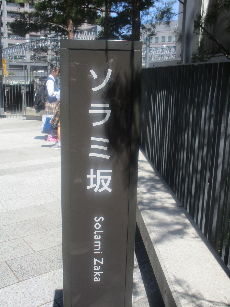f:id:hideki-sansho:20180426111813j:plain f:id:hideki-sansho:20180426111813j:plain