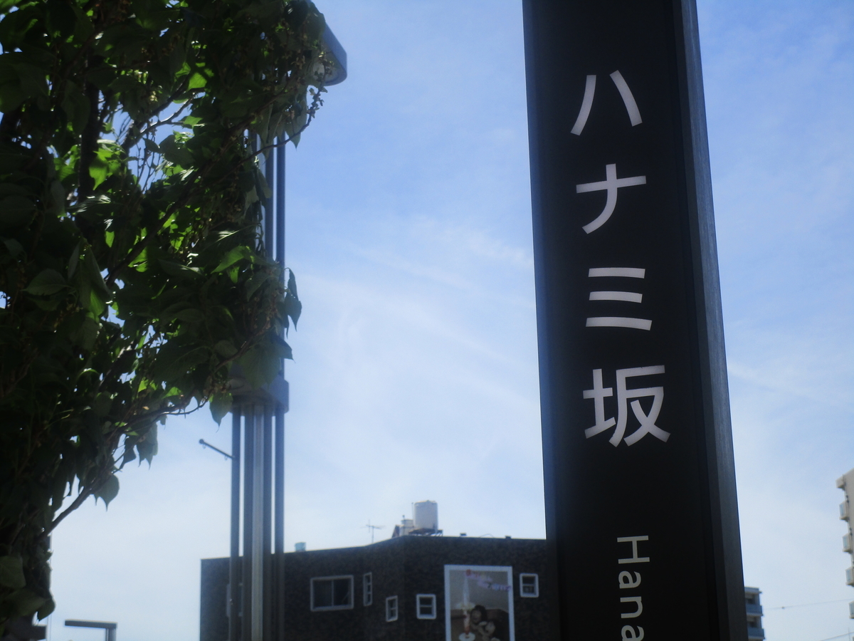 f:id:hideki-sansho:20180426113442j:plain f:id:hideki-sansho:20180426113442j:plain