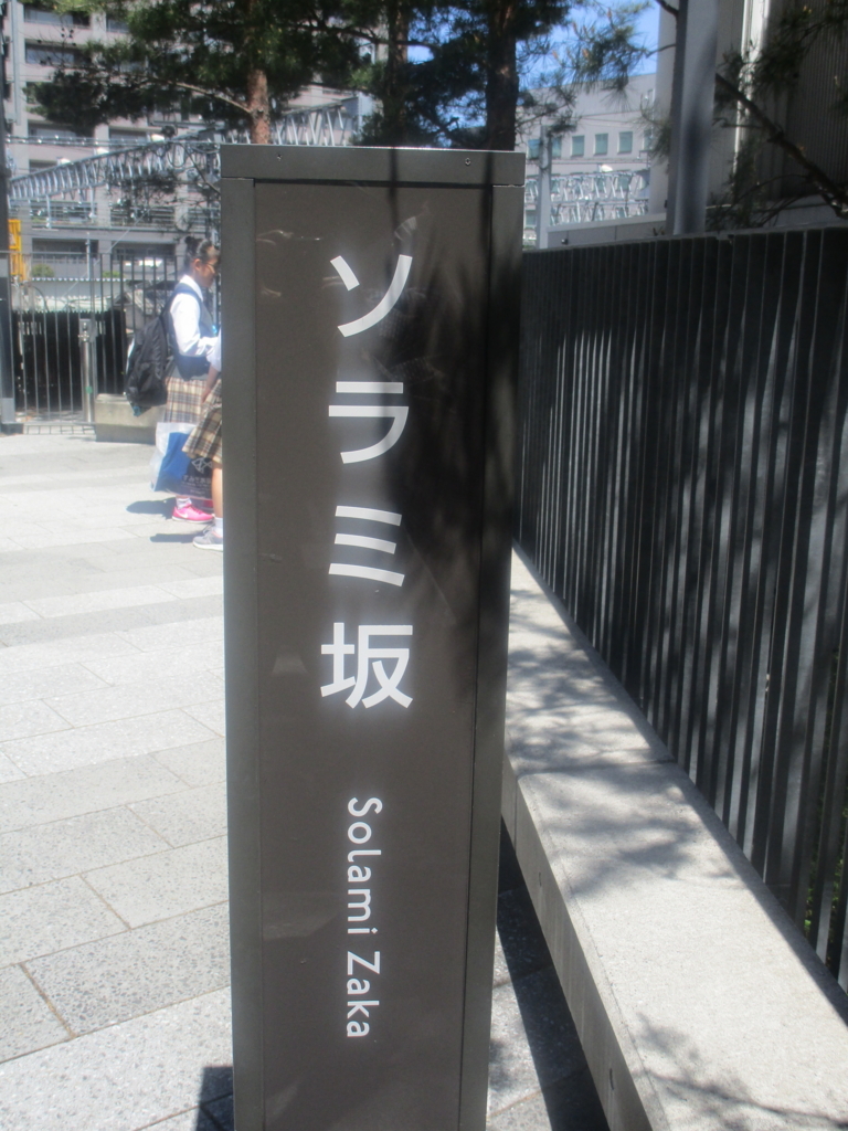 f:id:hideki-sansho:20180426183337j:plain
