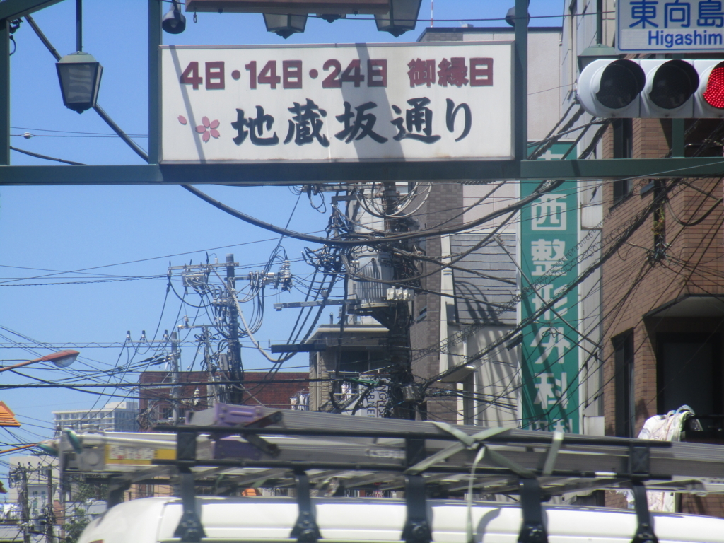 f:id:hideki-sansho:20180426183648j:plain
