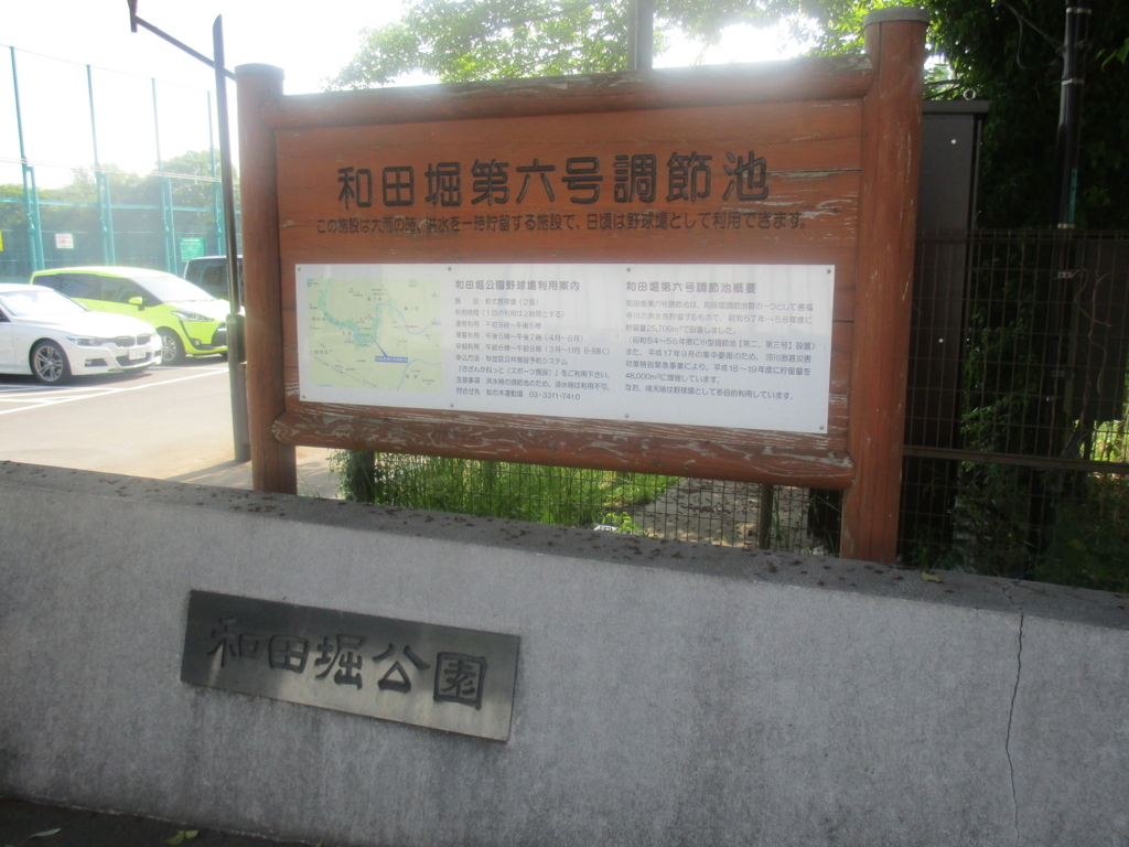 f:id:hideki-sansho:20180501093303j:plain f:id:hideki-sansho:20180501093303j:plain